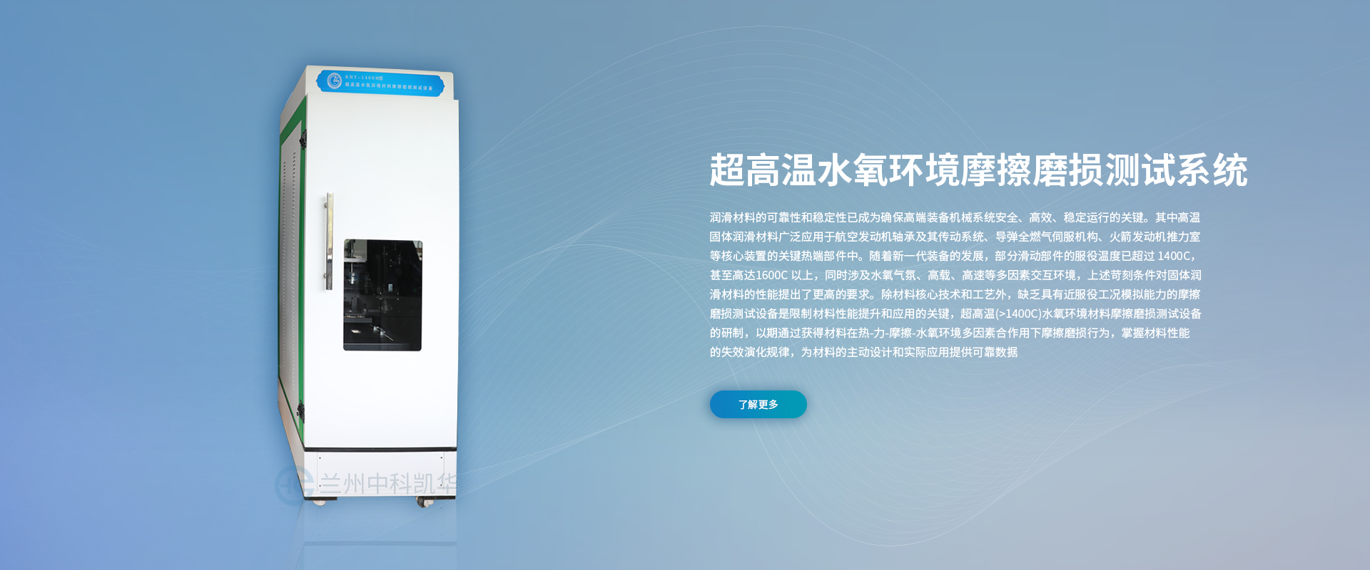 精工品質   服務客戶